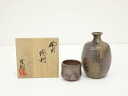 【中古】【陶芸・陶器】備前焼 片岡聖観造 徳利・猪口セット(共箱)【送料無料】お猪口 酒器 おしゃれ かわいい 日本酒 お酒 ディスプレイ インテリア 骨董 和...