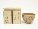 【中古】【ゴールデンウィークセール55%オフ】【茶道具】唐津焼 瀧下悦弘造 草花文茶碗(共箱)【送料無料】茶道 抹茶 おしゃれ 抹茶茶碗 抹茶碗 和食器 レトロ...