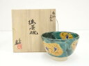 【中古】【ゴールデンウィークセール55%オフ】【茶道具】松浦慎弥造 色絵山茶花茶碗(共箱)【送料無料】茶道 抹茶 おしゃれ 抹茶茶碗 抹茶碗 和食器 レトロ 茶...