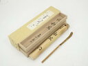 【中古】【ゴールデンウィークセール55%オフ】【茶道具】竹茶杓(銘:松風)(建仁寺 竹田益州書付)(共箱)【送料無料】茶道 茶道具 おしゃれ 抹茶 茶しゃく 茶...
