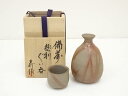 【中古】【陶芸・陶器】備前焼 昇造 徳利・猪口セット(共箱)【送料無料】お猪口 酒器 おしゃれ かわいい 日本酒 お酒 ディスプレイ インテリア 骨董 和食器 ...