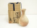 【中古】【ゴールデンウィークセール35%オフ】【華道】信楽焼 富雨造 花生(共箱)【送料無料】花瓶 花器 おしゃれ フラワーベース 華道 華道具 茶道具 茶道 ...