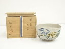 【中古】【茶道具】阿山人造 竹の画茶碗(共箱)【送料無料】茶道 抹茶 おしゃれ 抹茶茶碗 抹茶碗 和食器 レトロ 茶器 骨董 茶わん 茶会 茶の湯