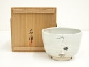 【中古】【茶道具】吉祥造 御本手立鶴茶碗(共箱)【送料無料】茶道 抹茶 おしゃれ 抹茶茶碗 抹茶碗 和食器 レトロ 茶器 骨董 茶わん 茶会 茶の湯 1月 冬