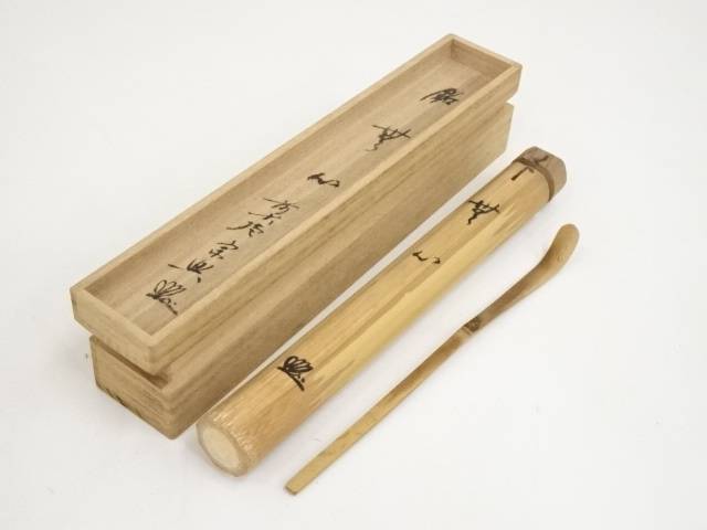 楽天市場】茶杓 銘(茶道具・湯呑・急須|コーヒー・お茶用品 楽天市場】茶杓 銘(茶道具・湯呑・急須|コーヒー・お茶用品