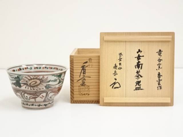 楽天市場】宮川 香 雲 茶碗の通販 楽天市場】宮川 香 雲 茶碗の通販