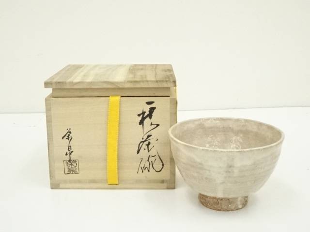 萩焼 抹茶茶碗 栄泉 楽天市場】萩焼 茶碗 栄泉の通販