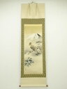 【中古】【ゴールデンウィークセール65%オフ】【書画】田中秀仙筆 一富士二鷹三茄子 肉筆絹本掛軸(共箱)【送料無料】◎掛け軸 床の間 書 おしゃれ 絵画 表具 ...