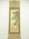 【中古】【タイムセール60%オフ】【書画】酒井高志筆 高砂 肉筆絹本掛軸(共箱)【送料無料】◎掛け軸 床の間 書 おしゃれ 絵画 表具 芸術 茶道 年中掛け イ...