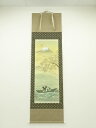 【中古】【書画】鉄堂筆 富士に恵比須大黒 肉筆絹本掛軸【送料無料】掛け軸 床の間 書 おしゃれ 絵画 表具 芸術 茶道 年中掛け インテリア 茶掛 掛物 和室