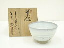 【中古】【茶道具】上神焼 中森不入造 茶碗(共箱)【送料無料】茶道 抹茶 おしゃれ 抹茶茶碗 抹茶碗 和食器 レトロ 茶器 骨董 茶わん 茶会 茶の湯 jtot
