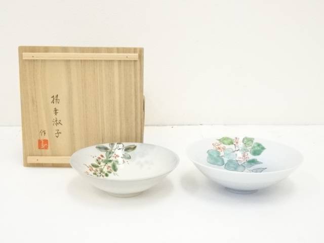 【中古】【茶道具】揚妻淑子造　野葡萄文夏茶碗2客（共箱）【送料無料】[中古 茶道 抹茶 茶道具 おしゃれ 抹茶茶碗 抹茶碗 和食器 レトロ 茶器 茶わん 骨董 茶会 茶の湯]