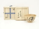【中古】【ゴールデンウィークセール55%オフ】【茶道具】萩焼 十三代 田原陶兵衛造 東の字茶碗(東大寺上野道善自筆・書付有)(共箱)【送料無料】茶道 抹茶 おし...