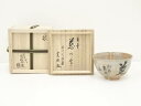 【中古】【茶道具】萩焼 十三代 田原陶兵衛造 慈の字茶碗(東大寺筒井寛昭自筆・書付有)(共箱)【送料無料】茶道 抹茶 おしゃれ 抹茶茶碗 抹茶碗 和食器 レトロ...