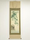 【中古】【ゴールデンウィークセール65%オフ】【書画】邦夫筆 六瓢 肉筆絹本掛軸(共箱)【送料無料】◎掛け軸 床の間 書 おしゃれ 絵画 表具 芸術 茶道 年中...