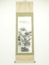 【中古】【ゴールデンウィークセール65%オフ】【書画】珠香筆 水墨山水 肉筆絹本掛軸(共箱)【送料無料】◎掛け軸 床の間 書 おしゃれ 絵画 表具 芸術 茶道 ...