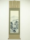 【中古】【ゴールデンウィークセール40%オフ】【書画】青山筆 水墨山水 肉筆絹本掛軸【送料無料】掛け軸 床の間 書 おしゃれ 絵画 表具 芸術 茶道 年中掛け ...