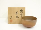 【中古】【GWセール55%オフ】【茶道具】備前焼　福田一楽造　茶碗（共箱）【送料無料】[中古 茶道 抹茶 茶道具 おしゃれ 抹茶茶碗 抹茶碗 和食器 レトロ 茶器 茶わん 骨董 茶会 茶の湯]