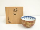 【中古】【ゴールデンウィークセール55%オフ】【茶道具】京焼 東雲窯造 金襴手茶碗(共箱)【送料無料】茶道 抹茶 おしゃれ 抹茶茶碗 抹茶碗 和食器 レトロ 茶...