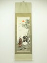 【中古】【書画】玉邦筆 高砂 肉筆絹本掛軸【送料無料】掛け軸 床の間 書 おしゃれ 絵画 表具 芸術 茶道 年中掛け インテリア 茶掛 掛物 和室