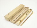 【中古】【茶道具】影林宗篤造 竹茶杓(銘:千年寿)(前大徳 福本積應書付)【送料無料】茶道 茶道具 おしゃれ 抹茶 茶しゃく 茶匙 茶さじ 茶器 道具 骨董 お...