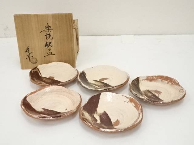 楽焼 八事窯 中村道年作 織部銘々皿 五客 共箱 V R4142 楽天市場】中村道年の通販