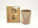 【中古】【陶芸・陶器】信楽焼 神崎継春造 湯呑(共箱)【送料無料】湯飲み 湯呑み 湯のみ おしゃれ かわいい 茶道具 茶器 来客 お茶 旅館 和風 雑貨 レトロ...