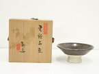 【中古】【陶芸・陶器】加藤寿逸造　金結晶盃（共箱）【送料無料】[中古 酒器 おしゃれ さかずき お酒 日本酒 料理 旅館 インテリア 骨董 和食器 料亭 居酒屋 来客]