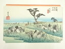 【中古】【タイムセール55%オフ】【書画】歌川広重 東海道五十三次 池鯉鮒 手摺木版画【送料無料】◎絵画 書 おしゃれ 木製 アート 芸術 年中掛け インテリア...