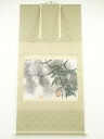 【中古】【夏まつりセール65%オフ】【書画】横山大観 夜桜 印刷工芸品 紙本掛軸(共箱)【送料無料】◎掛け軸 床の間 書 おしゃれ 絵画 表具 芸術 茶道 年中...