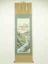 【中古】【書画】寿山筆 富士山水 肉筆絹本掛軸【送料無料】掛け軸 床の間 書 おしゃれ 絵画 表具 芸術 茶道 年中掛け インテリア 茶掛 掛物 和室