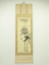 【中古】【タイムセール40%オフ】【書画】青陽筆 竹雀 肉筆絹本掛軸【送料無料】掛け軸 床の間 書 おしゃれ 絵画 表具 芸術 茶道 年中掛け インテリア 茶掛...