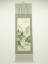 【中古】【書画】雪洲筆 山水 肉筆絹本掛軸【送料無料】掛け軸 床の間 書 おしゃれ 絵画 表具 芸術 茶道 年中掛け インテリア 茶掛 掛物 和室