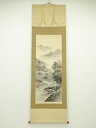 【中古】【GWセール55%オフ】【書画】北野華山筆　水墨山水　肉筆絹本掛軸（共箱）【送料無料】[中古 掛け軸 床の間 書 おしゃれ 絵画 表具 アート 芸術 茶道 年中掛け インテリア 茶掛 寝室 和室 茶室]