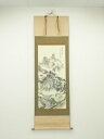 【中古】【書画】如松筆 山水 肉筆絹本掛軸【送料無料】掛け軸 床の間 書 おしゃれ 絵画 表具 芸術 茶道 年中掛け インテリア 茶掛 掛物 和室