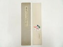 【中古】【タイムセール10%オフ】【書画】紅雲筆 玉兎 肉筆短冊【送料無料】絵画 書 おしゃれ 手書き 直筆 飾り アート 芸術 年中掛け インテリア 床の間 和室