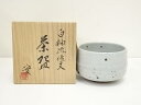 【中古】【タイムセール50 オフ】【茶道具】京焼 西川実造 白釉流飛文茶碗（共箱）【送料無料】 中古 茶道 抹茶 茶道具 おしゃれ 抹茶茶碗 抹茶碗 和食器 レトロ 茶器 茶わん 骨董 茶会 茶の湯