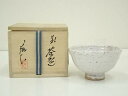 【中古】【茶道具】萩焼 蔵人造 茶碗(共箱)【送料無料】茶道 抹茶 おしゃれ 抹茶茶碗 抹茶碗 和食器 レトロ 茶器 骨董 茶わん 茶会 茶の湯