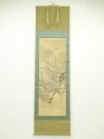 【中古】【ゴールデンウィークセール55%オフ】【書画】大正10(1921)年 八百谷其雲筆 夜半梅 肉筆絹本掛軸(共箱)【送料無料】掛け軸 床の間 書 おしゃれ...
