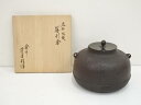 【中古】【茶道具】釜師 佐藤清光造 老松地紋真形釜(共箱)【送料無料】茶道 茶道具 おしゃれ 茶釜 茶器 抹茶 茶湯釜 茶の湯釜 茶会 茶事 茶の湯 骨董 お茶...
