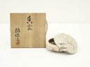 【中古】【ゴールデンウィークセール65%オフ】【香道】熊野焼 皿谷緋佐子造 香合(共箱)【送料無料】茶道具 茶道 香道 香道具 おしゃれ かわいい アンティーク...
