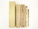 【中古】【茶道具】宗春造 竹茶杓(銘:武蔵野)(前大徳 橋本紹尚書付)(共箱)【送料無料】茶道 茶道具 おしゃれ 抹茶 茶しゃく 茶匙 茶さじ 茶器 道具 骨董...