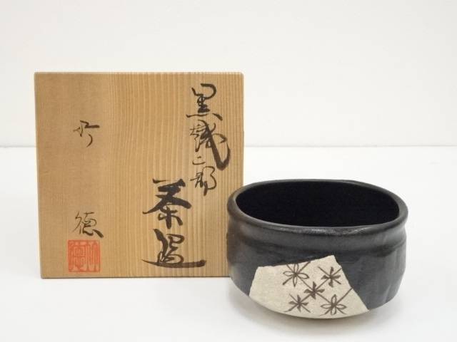 【中古】【茶道具】竹徳造　黒織部茶碗（共箱）【送料無料】茶道 抹茶 おしゃれ 抹茶茶碗 抹茶碗 和食器 レトロ 茶器 骨董 茶わん 茶会 茶の湯 5月 11月 春 秋