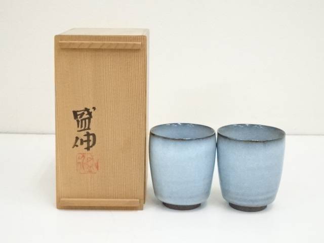 【中古】【陶芸 陶器】木村盛伸造 鈞窯釉湯呑2客（共箱）【送料無料】 中古 湯飲み 湯呑み 湯のみ おしゃれ かわいい 茶道具 茶器 来客 お茶 旅館 和風 雑貨 レトロ 食器