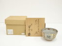 【中古】【茶道具】京焼 橋本紫雲造 青海波間取松島文茶碗(共箱)【送料無料】茶道 抹茶 おしゃれ 抹茶茶碗 抹茶碗 和食器 レトロ 茶器 骨董 茶わん 茶会 茶...