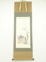 【中古】【書画】静水筆 立雛 肉筆紙本掛軸【送料無料】掛け軸 床の間 書 おしゃれ 絵画 表具 芸術 茶道 年中掛け インテリア 茶掛 掛物 和室