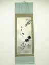【中古】【ゴールデンウィークセール65%オフ】【書画】貴一筆 松に双鶴 肉筆絹本掛軸(共箱)【送料無料】◎掛け軸 床の間 書 おしゃれ 絵画 表具 芸術 茶道 ...