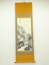 【中古】【書画】清風筆 水墨山水 肉筆絹本掛軸【送料無料】掛け軸 床の間 書 おしゃれ 絵画 表具 芸術 茶道 年中掛け インテリア 茶掛 掛物 和室