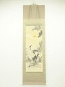 【中古】【書画】内田孤峰筆 鶴亀 肉筆絹本掛軸(共箱)【送料無料】◎掛け軸 床の間 書 おしゃれ 絵画 表具 芸術 茶道 年中掛け インテリア 茶掛 掛物 和室