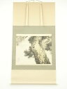 【中古】【ゴールデンウィークセール65%オフ】【書画】平福百穂筆 松 肉筆絹本掛軸(平福一郎識箱)【送料無料】掛け軸 床の間 書 おしゃれ 絵画 表具 芸術 茶...